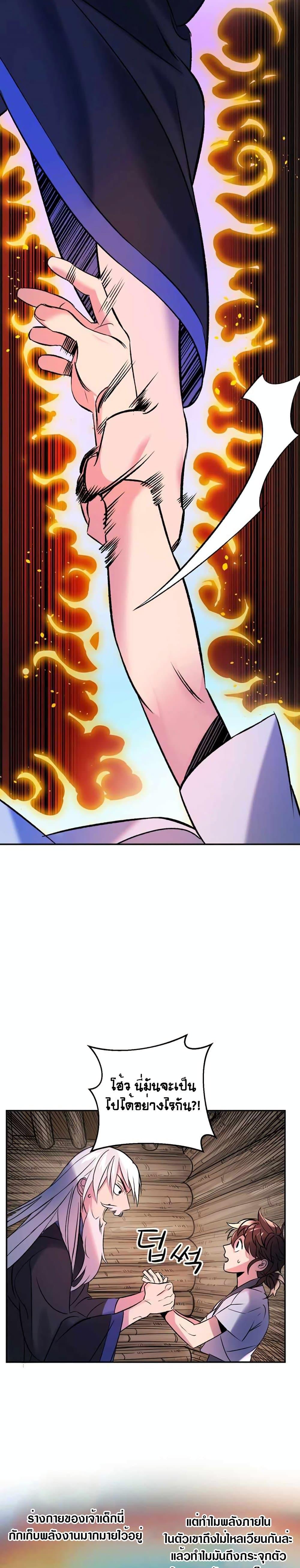 Manga-lc-com อ่านมังงะ อ่านการ์ตูน ออนไลน์ ฟรี The World’s Best Escort Bureau ตอนที่ 1 2 3 4 5 6 7 8 9 10 11 12 13 14 ฟรี ไม่มีโฆษณา Manga-lc - อ่าน มังงะ อ่าน การ์ตูน ออนไลน์ อ่านมังงะ ฟรี