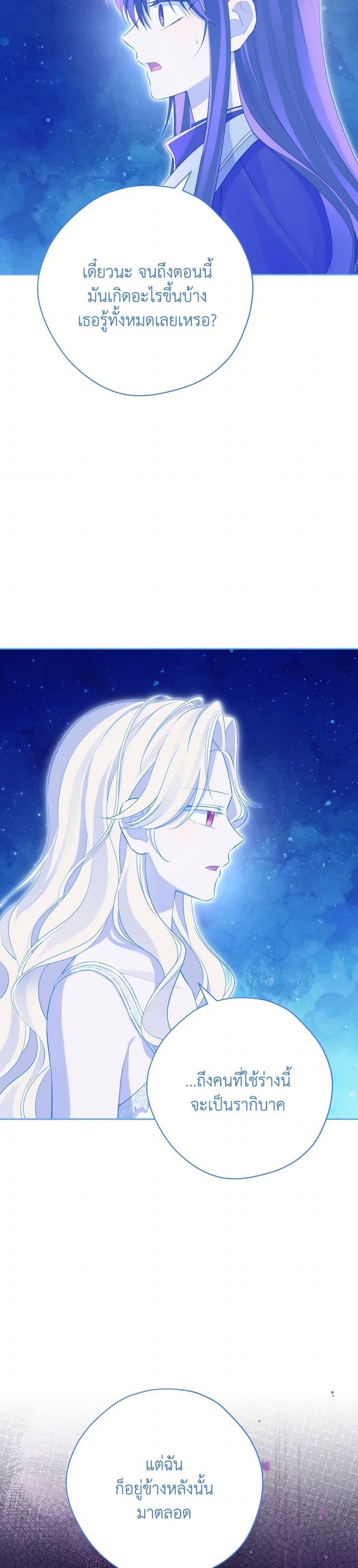 Manga-lc-com อ่านมังงะ อ่านการ์ตูน ออนไลน์ ฟรี Actually, I Was the Real One ตอนที่ 1 2 3 4 5 6 7 8 9 10 11 12 13 14 ฟรี ไม่มีโฆษณา Manga-lc - อ่าน มังงะ อ่าน การ์ตูน ออนไลน์ อ่านมังงะ ฟรี