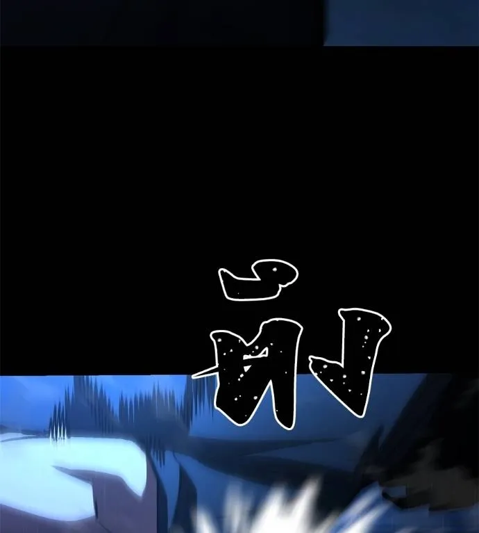 นักสู้ไร้น้ำยา ตอนที่ 33 รูปที่ 35