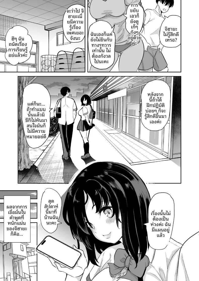 Doujin-Lc- อ่าน โดจิน มังฮวา เกาหลี ญี่ปุ่น จีน แปลไทย เรื่องราวการสานสัมพันธ์ลับๆ กับสองพี่น้องทรงอึ๋มจอมวุ่นวาย (Ootori Mahiro) ตอนที่ 1 2 3 4 5 6 7 8 9 10 11 12 13 14 ฟรี ไม่มีโฆษณา อ่าน โดจิน Manhwa เกาหลี ญี่ปุ่น จีน เรามีครบ คัดมาให้เน้นๆ โดจิน 18+ รับประกันความฟินโดย  Doujin Lc