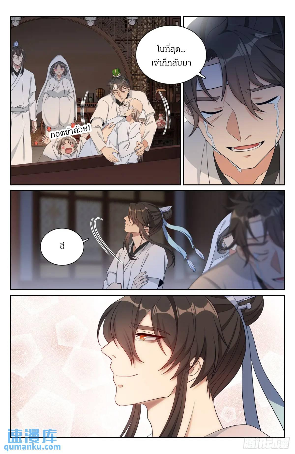 Manga-lc-com อ่านมังงะ อ่านการ์ตูน ออนไลน์ ฟรี Nightwatcher ตอนที่ 1 2 3 4 5 6 7 8 9 10 11 12 13 14 ฟรี ไม่มีโฆษณา Manga-lc - อ่าน มังงะ อ่าน การ์ตูน ออนไลน์ อ่านมังงะ ฟรี