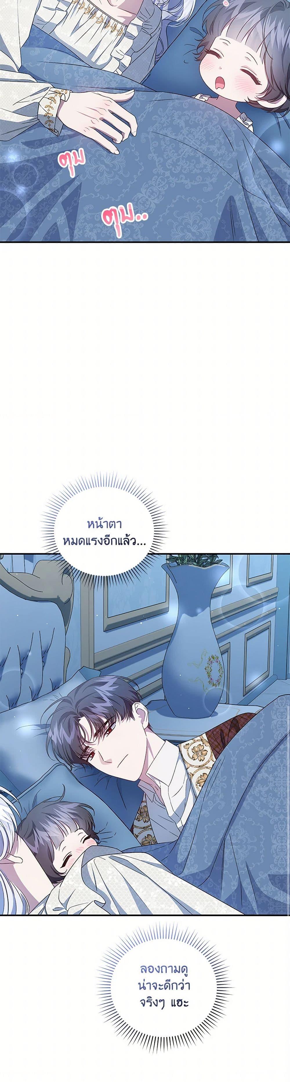 Manga-lc-com อ่านมังงะ อ่านการ์ตูน ออนไลน์ ฟรี I Became the Stepmother of an Irrevocable Dark Family ตอนที่ 1 2 3 4 5 6 7 8 9 10 11 12 13 14 ฟรี ไม่มีโฆษณา Manga-lc - อ่าน มังงะ อ่าน การ์ตูน ออนไลน์ อ่านมังงะ ฟรี