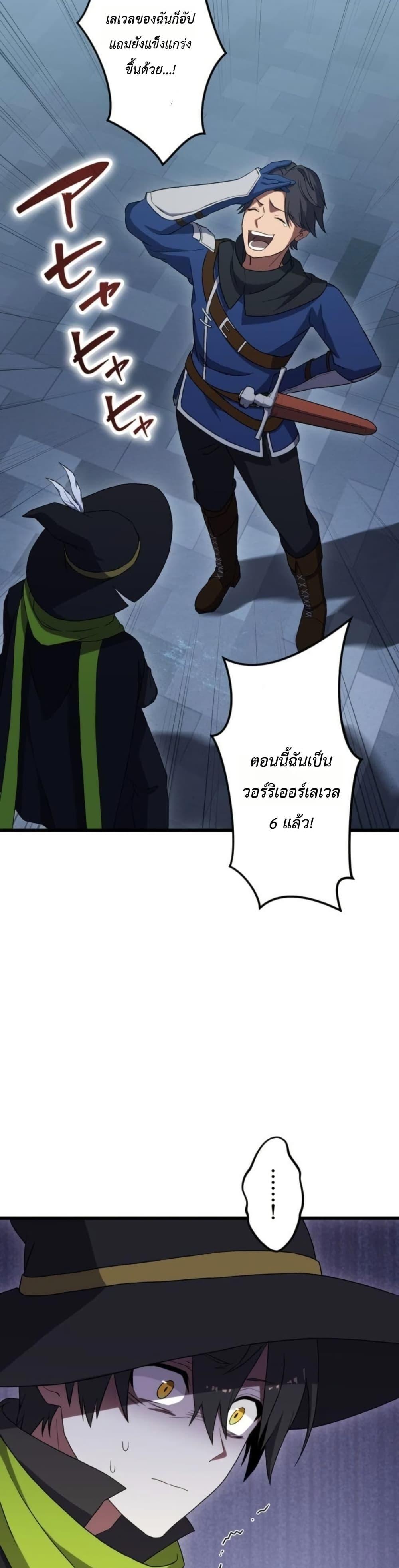 Manga-lc-com อ่านมังงะ อ่านการ์ตูน ออนไลน์ ฟรี Dungeon Games The Ex-Corporate Slave Dominates with the Ultimate Job, “Trickster” ตอนที่ 1 2 3 4 5 6 7 8 9 10 11 12 13 14 ฟรี ไม่มีโฆษณา Manga-lc - อ่าน มังงะ อ่าน การ์ตูน ออนไลน์ อ่านมังงะ ฟรี