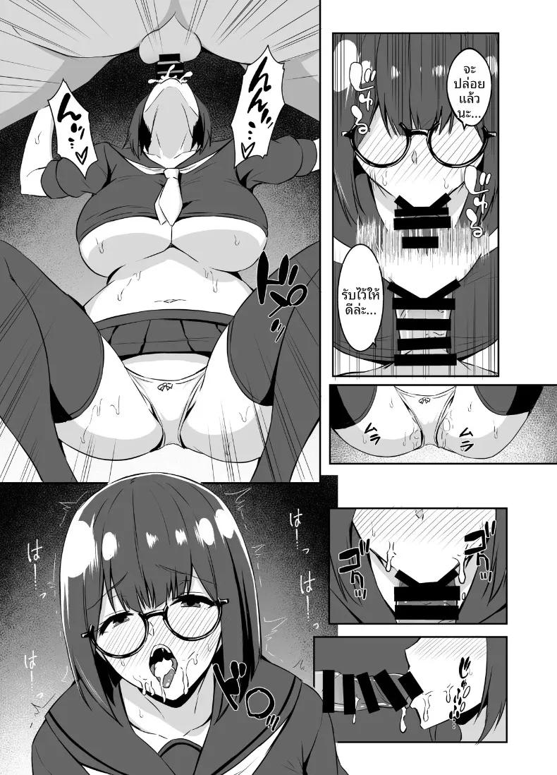 Doujin-Lc- อ่าน โดจิน มังฮวา เกาหลี ญี่ปุ่น จีน แปลไทย สาวบ้านๆกับการนอกใจ (Asami Aozora) ตอนที่ 1 2 3 4 5 6 7 8 9 10 11 12 13 14 ฟรี ไม่มีโฆษณา อ่าน โดจิน Manhwa เกาหลี ญี่ปุ่น จีน เรามีครบ คัดมาให้เน้นๆ โดจิน 18+ รับประกันความฟินโดย  Doujin Lc