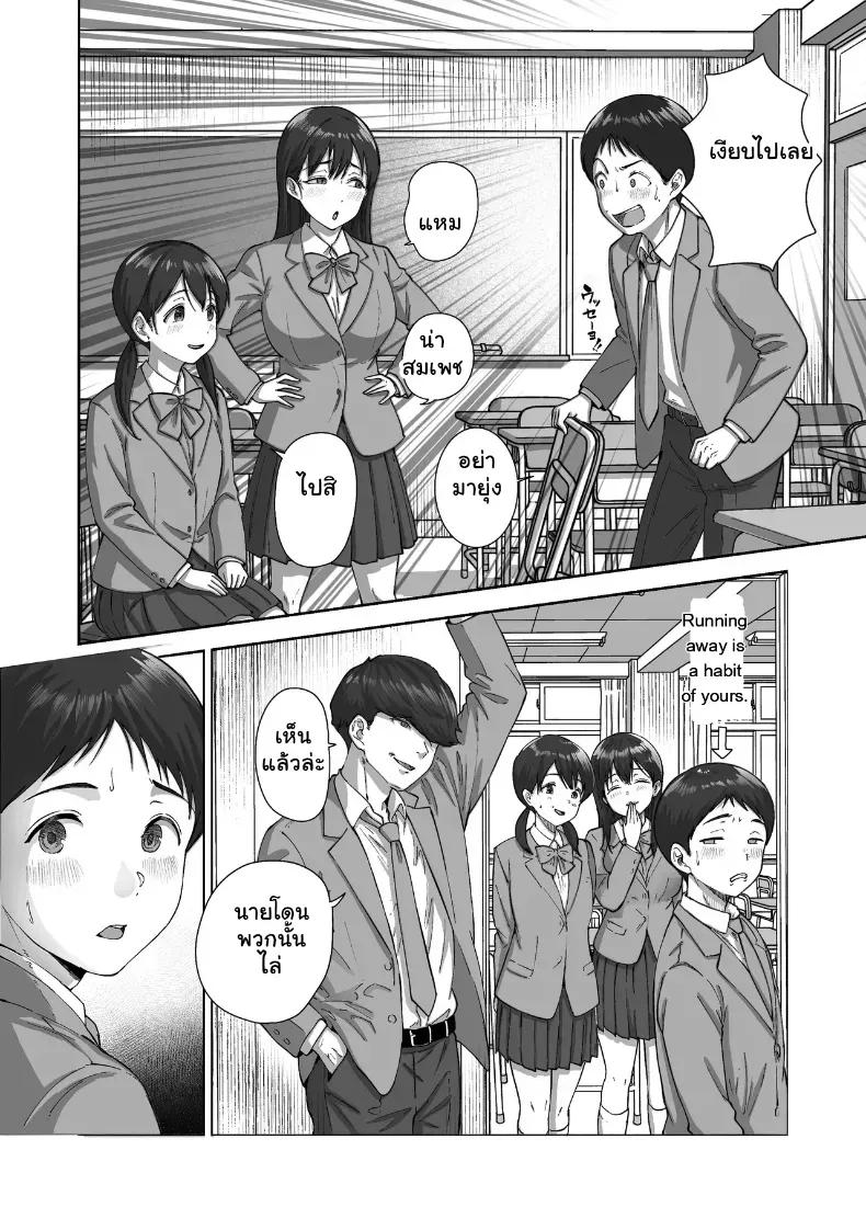 Doujin-Lc- อ่าน โดจิน มังฮวา เกาหลี ญี่ปุ่น จีน แปลไทย หนุ่มขี้อายกับยัยสาวนมโต ตอนที่ 1 2 3 4 5 6 7 8 9 10 11 12 13 14 ฟรี ไม่มีโฆษณา อ่าน โดจิน Manhwa เกาหลี ญี่ปุ่น จีน เรามีครบ คัดมาให้เน้นๆ โดจิน 18+ รับประกันความฟินโดย  Doujin Lc