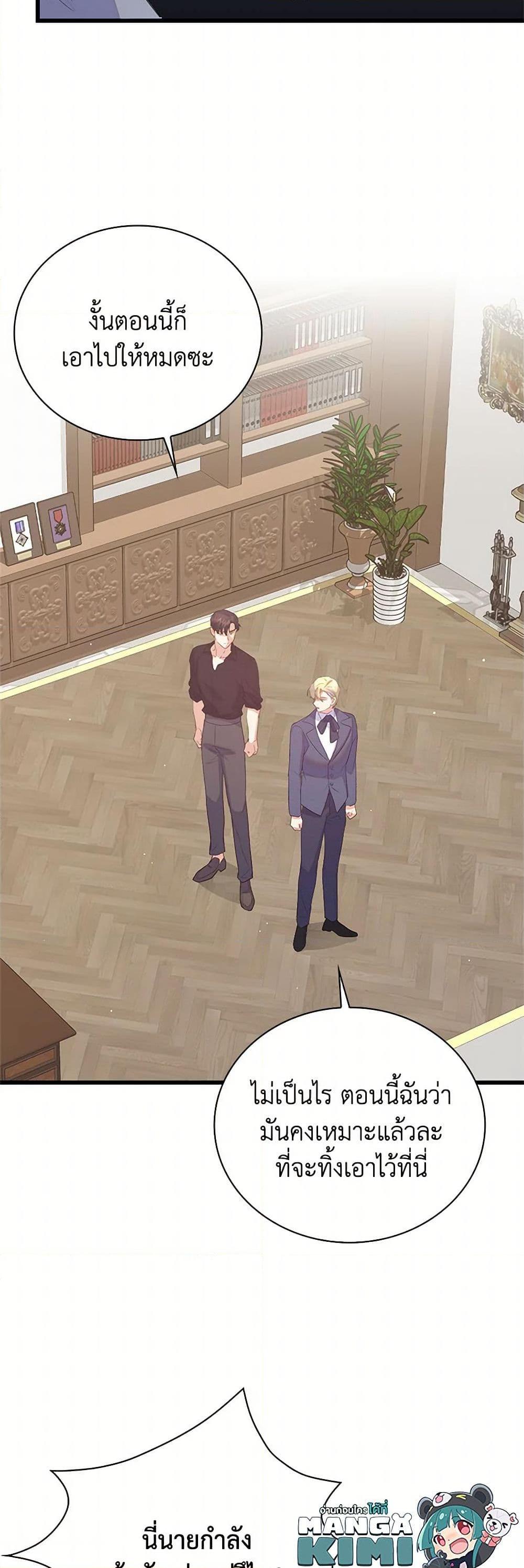 Manga-lc-com อ่านมังงะ อ่านการ์ตูน ออนไลน์ ฟรี Only Realized After Losing You ตอนที่ 1 2 3 4 5 6 7 8 9 10 11 12 13 14 ฟรี ไม่มีโฆษณา Manga-lc - อ่าน มังงะ อ่าน การ์ตูน ออนไลน์ อ่านมังงะ ฟรี