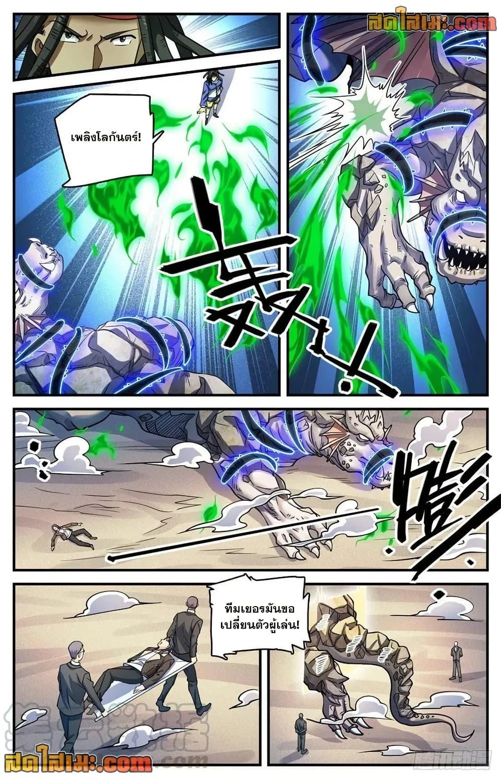 Manga-lc-com อ่านมังงะ อ่านการ์ตูน ออนไลน์ ฟรี Versatile Mage จอมเวทย์เต็มพิกัด ตอนที่ 1 2 3 4 5 6 7 8 9 10 11 12 13 14 ฟรี ไม่มีโฆษณา Manga-lc - อ่าน มังงะ อ่าน การ์ตูน ออนไลน์ อ่านมังงะ ฟรี