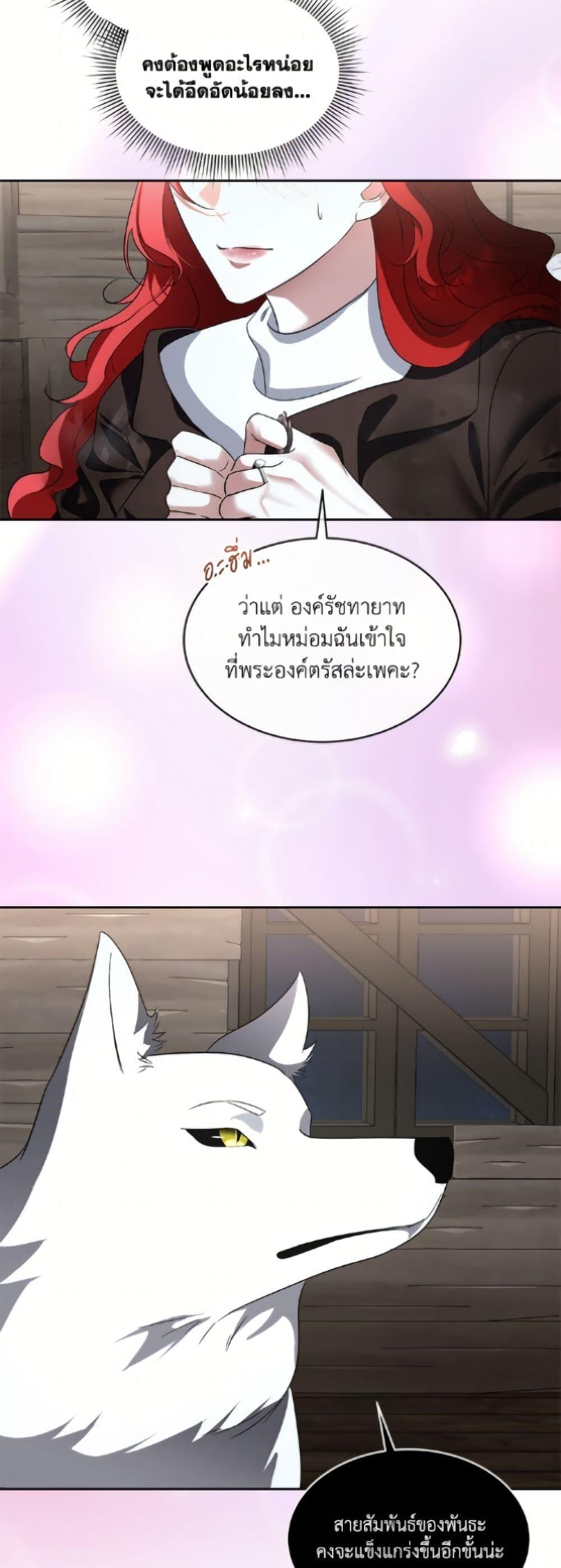 Manga-lc-com อ่านมังงะ อ่านการ์ตูน ออนไลน์ ฟรี Fostering the Male Lead ตอนที่ 1 2 3 4 5 6 7 8 9 10 11 12 13 14 ฟรี ไม่มีโฆษณา Manga-lc - อ่าน มังงะ อ่าน การ์ตูน ออนไลน์ อ่านมังงะ ฟรี