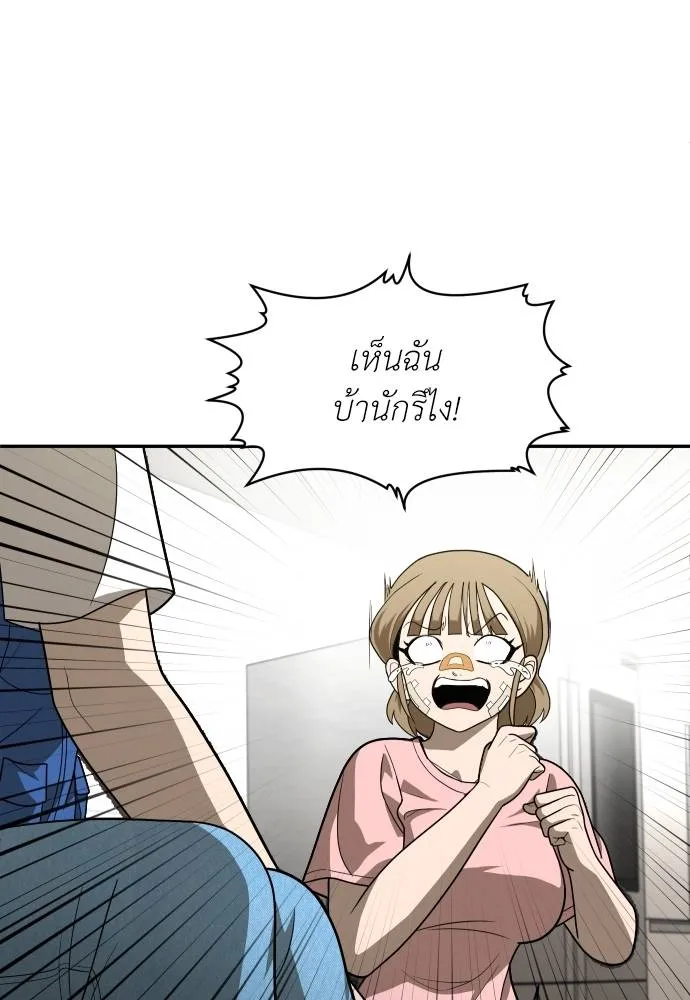 45d88599c193a1d612e7 ตอนที่ 33 รูปที่ 70