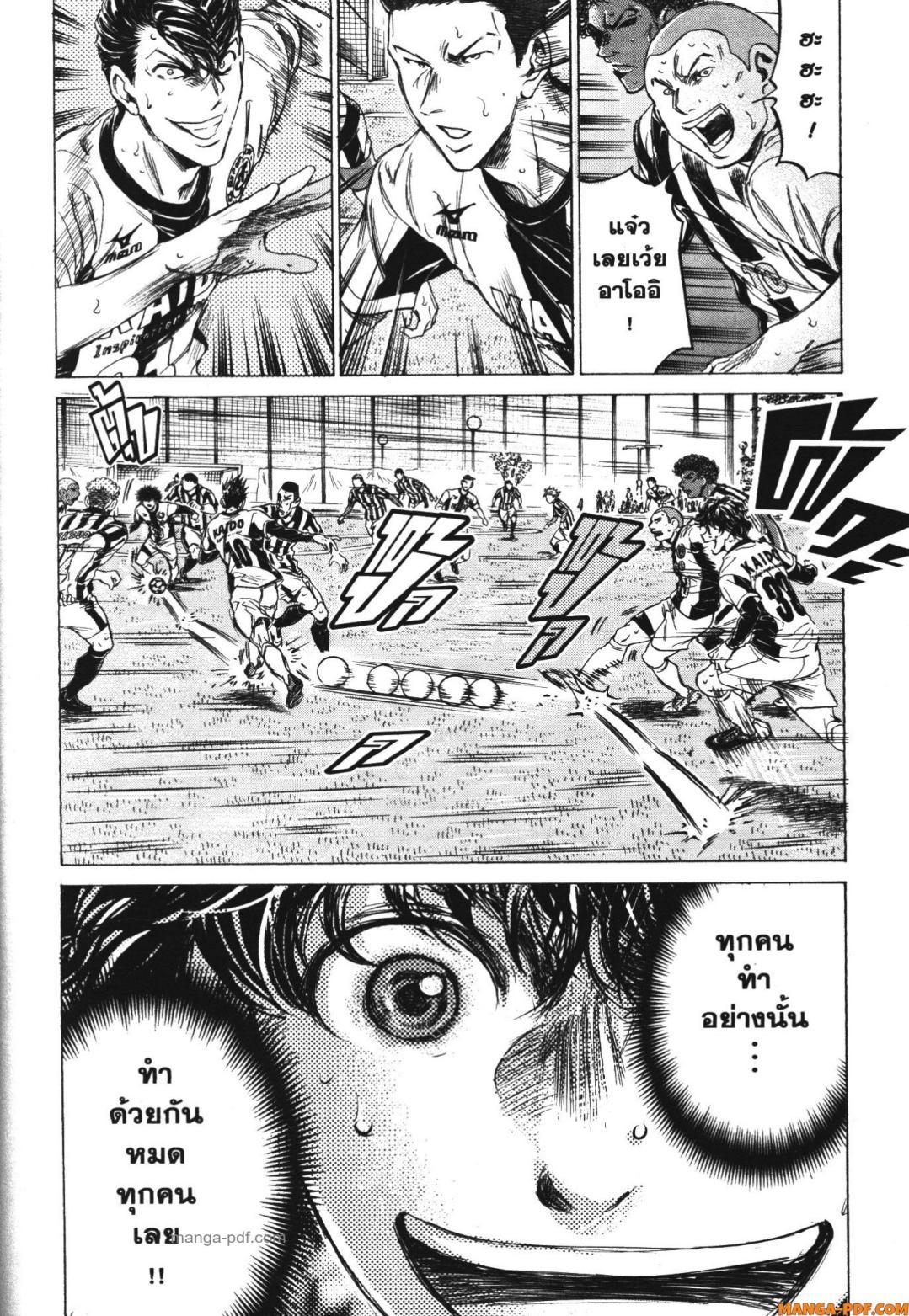 Manga-lc-com อ่านมังงะ อ่านการ์ตูน ออนไลน์ ฟรี Ao Ashi แข้งเด็กหัวใจนักสู้ ตอนที่ 1 2 3 4 5 6 7 8 9 10 11 12 13 14 ฟรี ไม่มีโฆษณา Manga-lc - อ่าน มังงะ อ่าน การ์ตูน ออนไลน์ อ่านมังงะ ฟรี