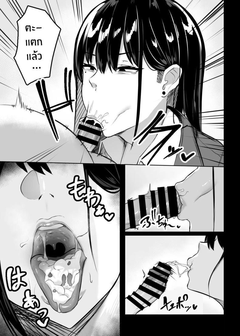 Doujin-Lc- อ่าน โดจิน มังฮวา เกาหลี ญี่ปุ่น จีน แปลไทย สาวเเกลในห้องของผม[Usonoki (Tsukunendo)] Ore no Class no Chichi ตอนที่ 1 2 3 4 5 6 7 8 9 10 11 12 13 14 ฟรี ไม่มีโฆษณา อ่าน โดจิน Manhwa เกาหลี ญี่ปุ่น จีน เรามีครบ คัดมาให้เน้นๆ โดจิน 18+ รับประกันความฟินโดย  Doujin Lc