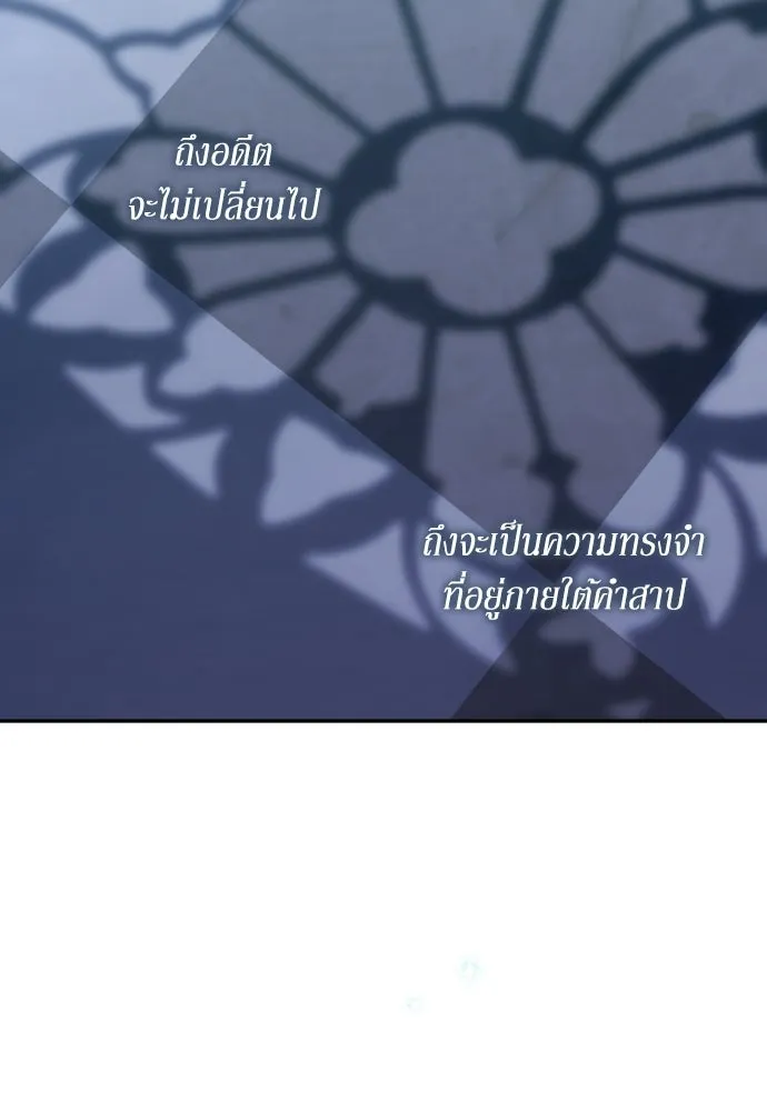 เลดี้มินต์ ตอนที่ 115 รูปที่ 68