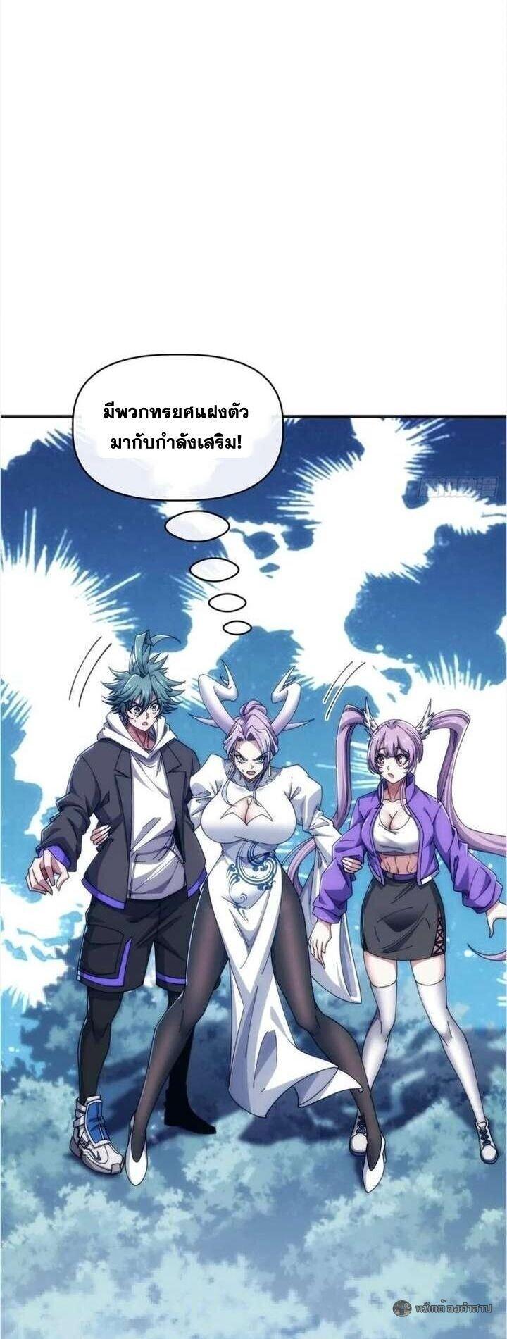 Manga-lc-com อ่านมังงะ อ่านการ์ตูน ออนไลน์ ฟรี Infinite Evolution From Zero ตอนที่ 1 2 3 4 5 6 7 8 9 10 11 12 13 14 ฟรี ไม่มีโฆษณา Manga-lc - อ่าน มังงะ อ่าน การ์ตูน ออนไลน์ อ่านมังงะ ฟรี