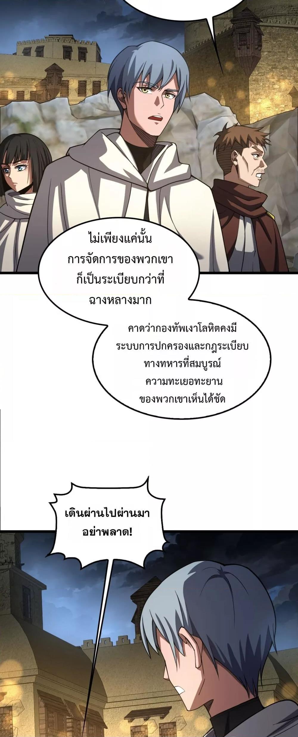 Manga-lc-com อ่านมังงะ อ่านการ์ตูน ออนไลน์ ฟรี DoomsdaySword ตอนที่ 1 2 3 4 5 6 7 8 9 10 11 12 13 14 ฟรี ไม่มีโฆษณา Manga-lc - อ่าน มังงะ อ่าน การ์ตูน ออนไลน์ อ่านมังงะ ฟรี