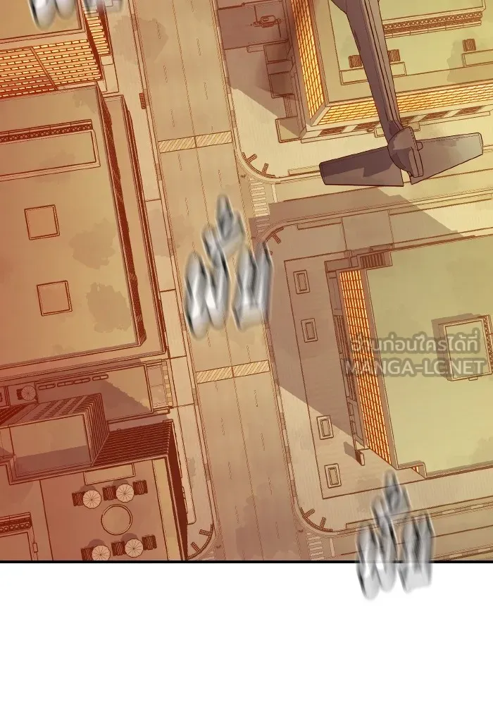 The Lone Necromancer ตอนที่ 91 รูปที่ 3