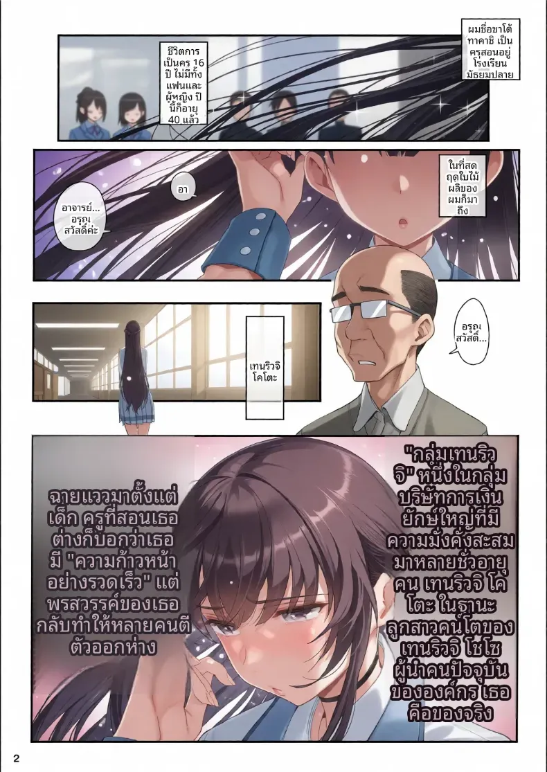 Doujin-Lc- อ่าน โดจิน มังฮวา เกาหลี ญี่ปุ่น จีน แปลไทย สะกดจิตเหล่าเเฟนสาว ตอนที่ 1 2 3 4 5 6 7 8 9 10 11 12 13 14 ฟรี ไม่มีโฆษณา อ่าน โดจิน Manhwa เกาหลี ญี่ปุ่น จีน เรามีครบ คัดมาให้เน้นๆ โดจิน 18+ รับประกันความฟินโดย  Doujin Lc
