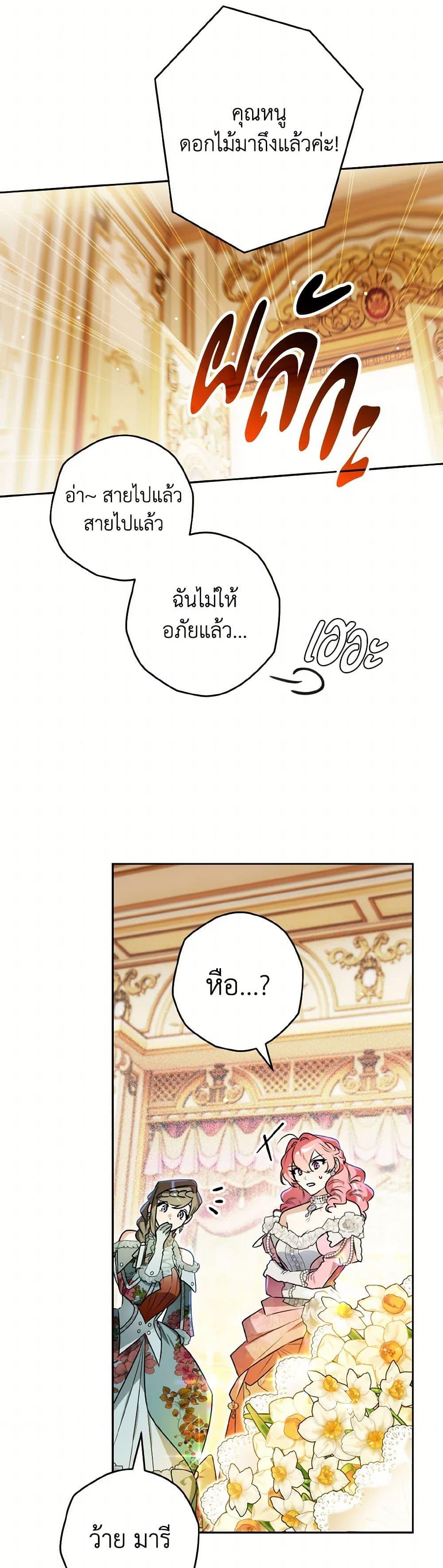 Manga-lc-com อ่านมังงะ อ่านการ์ตูน ออนไลน์ ฟรี Sigrid ตอนที่ 1 2 3 4 5 6 7 8 9 10 11 12 13 14 ฟรี ไม่มีโฆษณา Manga-lc - อ่าน มังงะ อ่าน การ์ตูน ออนไลน์ อ่านมังงะ ฟรี