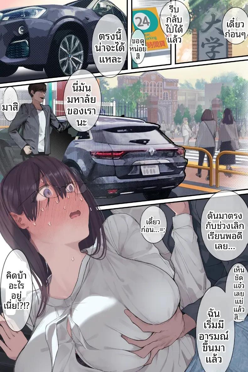 Doujin-Lc- อ่าน โดจิน มังฮวา เกาหลี ญี่ปุ่น จีน แปลไทย เรื่องลับของอาารย์อามามิยะ [Yomoda Yomo] ตอนที่ 1 2 3 4 5 6 7 8 9 10 11 12 13 14 ฟรี ไม่มีโฆษณา อ่าน โดจิน Manhwa เกาหลี ญี่ปุ่น จีน เรามีครบ คัดมาให้เน้นๆ โดจิน 18+ รับประกันความฟินโดย  Doujin Lc