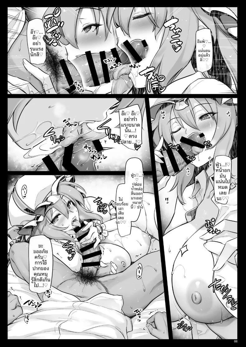 Doujin-Lc- อ่าน โดจิน มังฮวา เกาหลี ญี่ปุ่น จีน แปลไทย เฟติชของเรมิ (Ouma Tokiichi) (Touhou Project) ตอนที่ 1 2 3 4 5 6 7 8 9 10 11 12 13 14 ฟรี ไม่มีโฆษณา อ่าน โดจิน Manhwa เกาหลี ญี่ปุ่น จีน เรามีครบ คัดมาให้เน้นๆ โดจิน 18+ รับประกันความฟินโดย  Doujin Lc