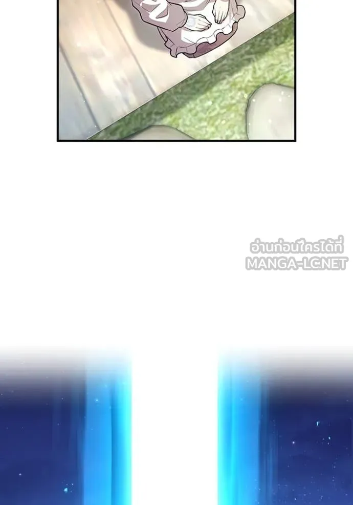 ฮันเตอร์สกิลโกง ตอนที่ 65 รูปที่ 88