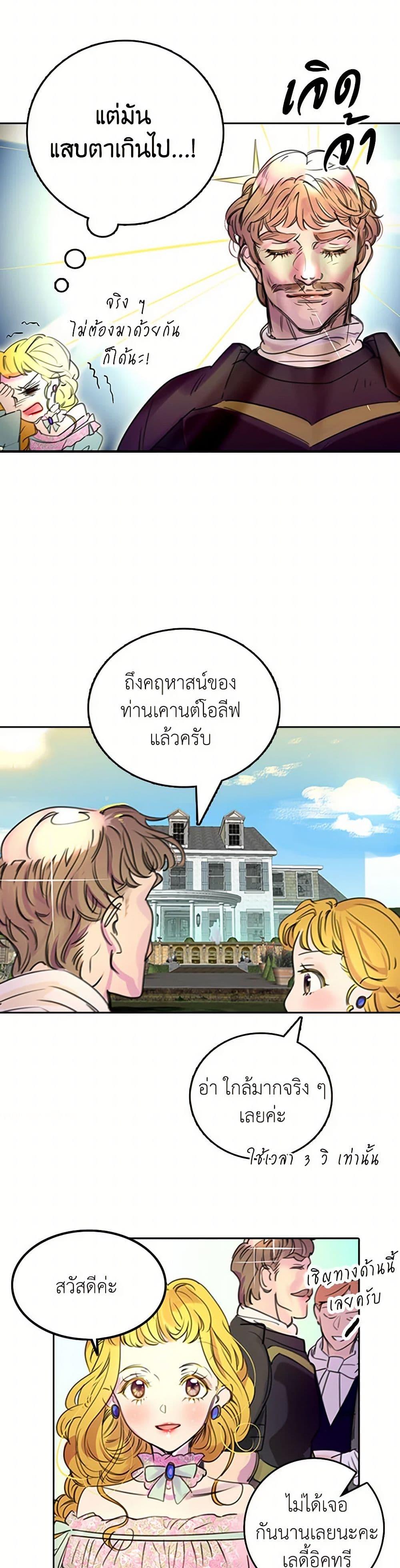 Manga-lc-com อ่านมังงะ อ่านการ์ตูน ออนไลน์ ฟรี Miss Not-So Sidekick ตอนที่ 1 2 3 4 5 6 7 8 9 10 11 12 13 14 ฟรี ไม่มีโฆษณา Manga-lc - อ่าน มังงะ อ่าน การ์ตูน ออนไลน์ อ่านมังงะ ฟรี