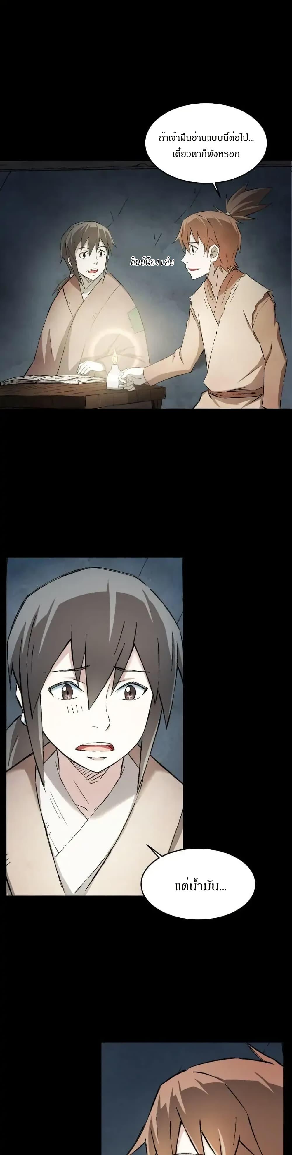 Manga-lc-com อ่านมังงะ อ่านการ์ตูน ออนไลน์ ฟรี Sunyu of the Shadowless ตอนที่ 1 2 3 4 5 6 7 8 9 10 11 12 13 14 ฟรี ไม่มีโฆษณา Manga-lc - อ่าน มังงะ อ่าน การ์ตูน ออนไลน์ อ่านมังงะ ฟรี