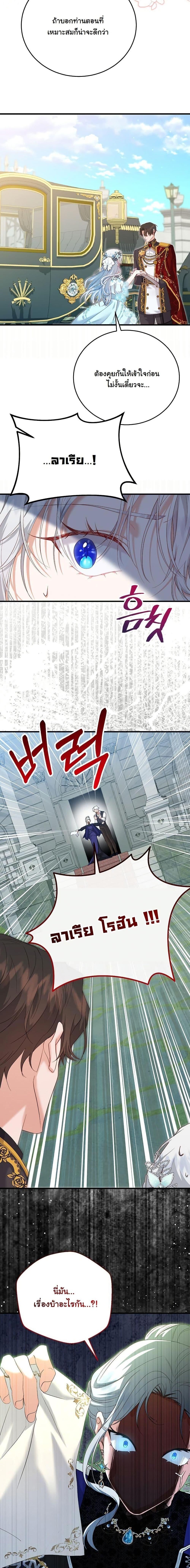 Manga-lc-com อ่านมังงะ อ่านการ์ตูน ออนไลน์ ฟรี My Kidnapper Is My Arranged Marriage Partner! ตอนที่ 1 2 3 4 5 6 7 8 9 10 11 12 13 14 ฟรี ไม่มีโฆษณา Manga-lc - อ่าน มังงะ อ่าน การ์ตูน ออนไลน์ อ่านมังงะ ฟรี