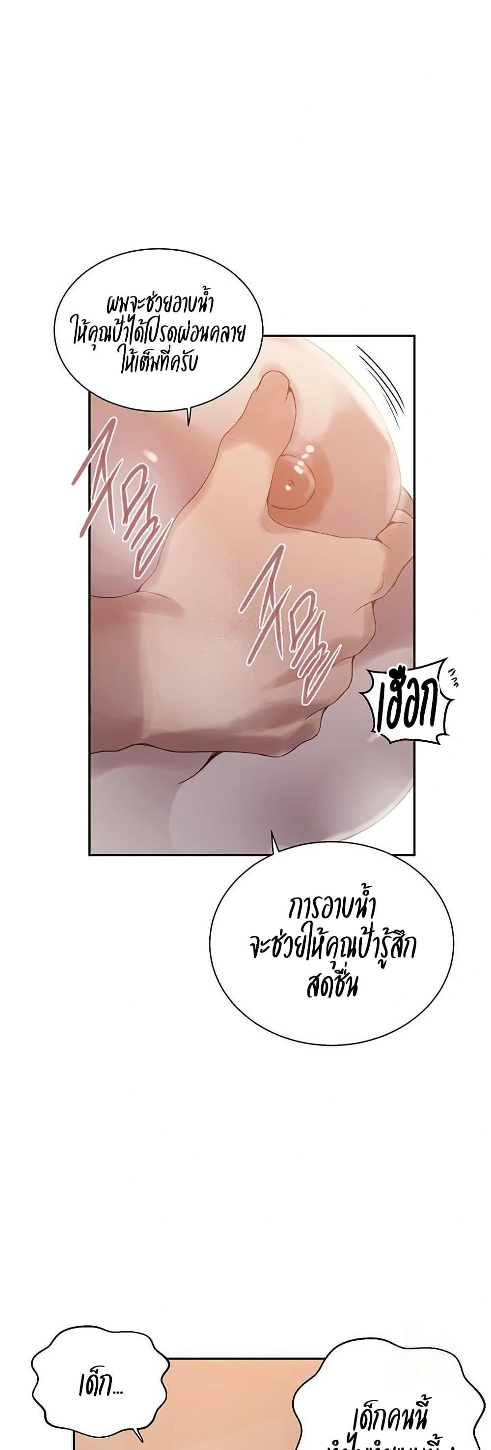 Doujin-Lc- อ่าน โดจิน มังฮวา เกาหลี ญี่ปุ่น จีน แปลไทย Secret Class ตอนที่ 1 2 3 4 5 6 7 8 9 10 11 12 13 14 ฟรี ไม่มีโฆษณา อ่าน โดจิน Manhwa เกาหลี ญี่ปุ่น จีน เรามีครบ คัดมาให้เน้นๆ โดจิน 18+ รับประกันความฟินโดย  Doujin Lc