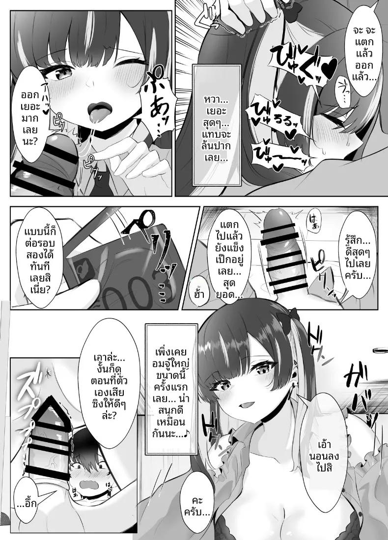 Doujin-Lc- อ่าน โดจิน มังฮวา เกาหลี ญี่ปุ่น จีน แปลไทย ของดีของหนุ่มที่ดูธรรมดา ตอนที่ 1 2 3 4 5 6 7 8 9 10 11 12 13 14 ฟรี ไม่มีโฆษณา อ่าน โดจิน Manhwa เกาหลี ญี่ปุ่น จีน เรามีครบ คัดมาให้เน้นๆ โดจิน 18+ รับประกันความฟินโดย  Doujin Lc