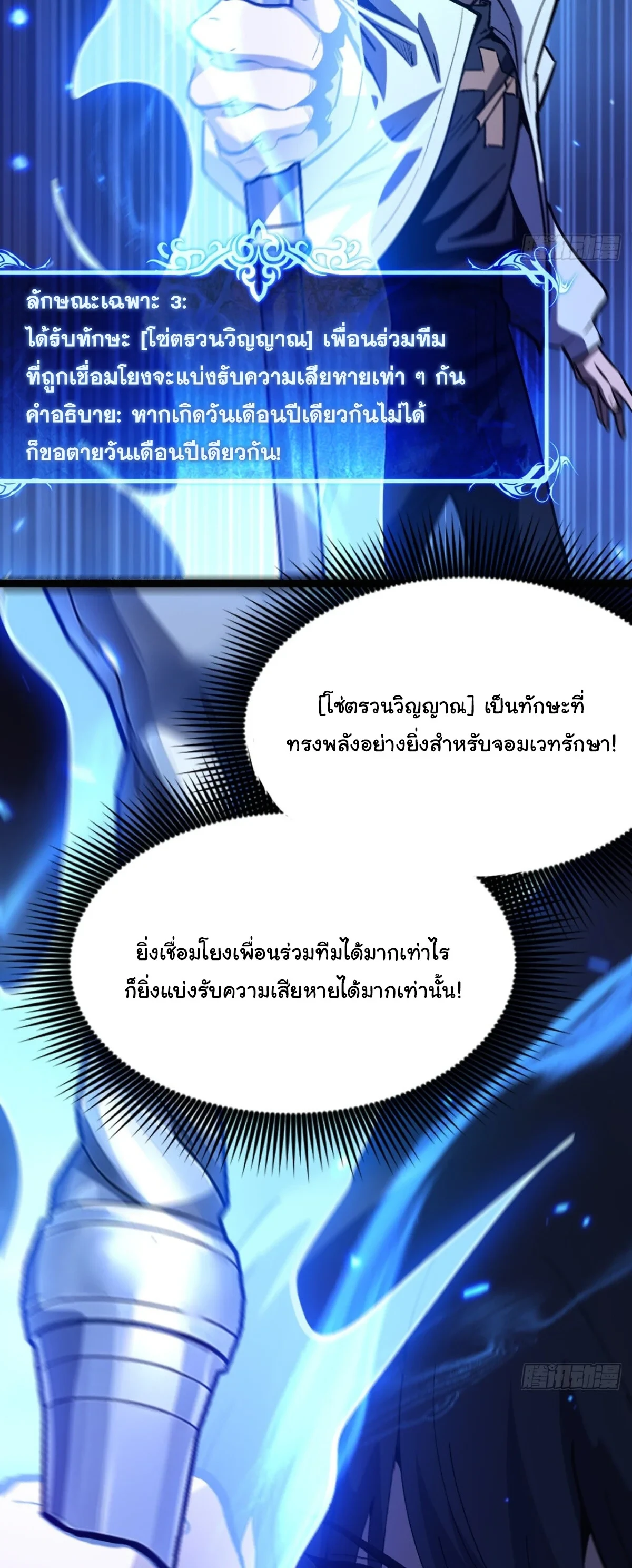 Manga-lc-com อ่านมังงะ อ่านการ์ตูน ออนไลน์ ฟรี My Healing Skill Can Copy Anything, so I Conquered the Abyss ตอนที่ 1 2 3 4 5 6 7 8 9 10 11 12 13 14 ฟรี ไม่มีโฆษณา Manga-lc - อ่าน มังงะ อ่าน การ์ตูน ออนไลน์ อ่านมังงะ ฟรี