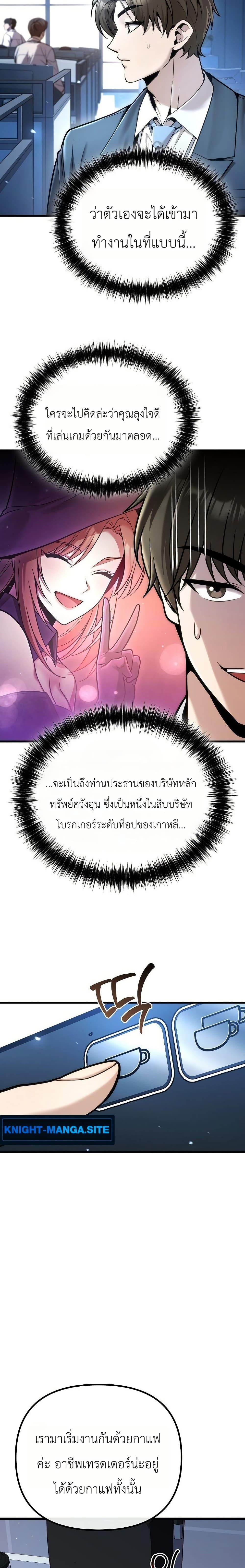 Manga-lc-com อ่านมังงะ อ่านการ์ตูน ออนไลน์ ฟรี The Money Keeps Piling Up Even If I Spend It ตอนที่ 1 2 3 4 5 6 7 8 9 10 11 12 13 14 ฟรี ไม่มีโฆษณา Manga-lc - อ่าน มังงะ อ่าน การ์ตูน ออนไลน์ อ่านมังงะ ฟรี