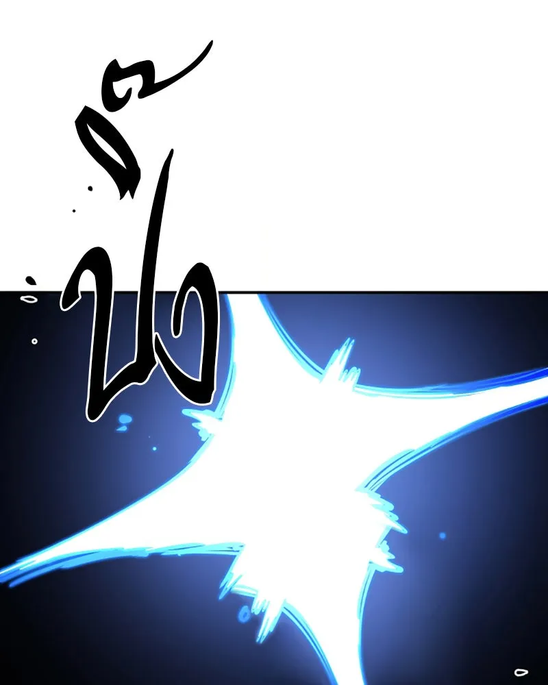 Player ตอนที่ 29 รูปที่ 35