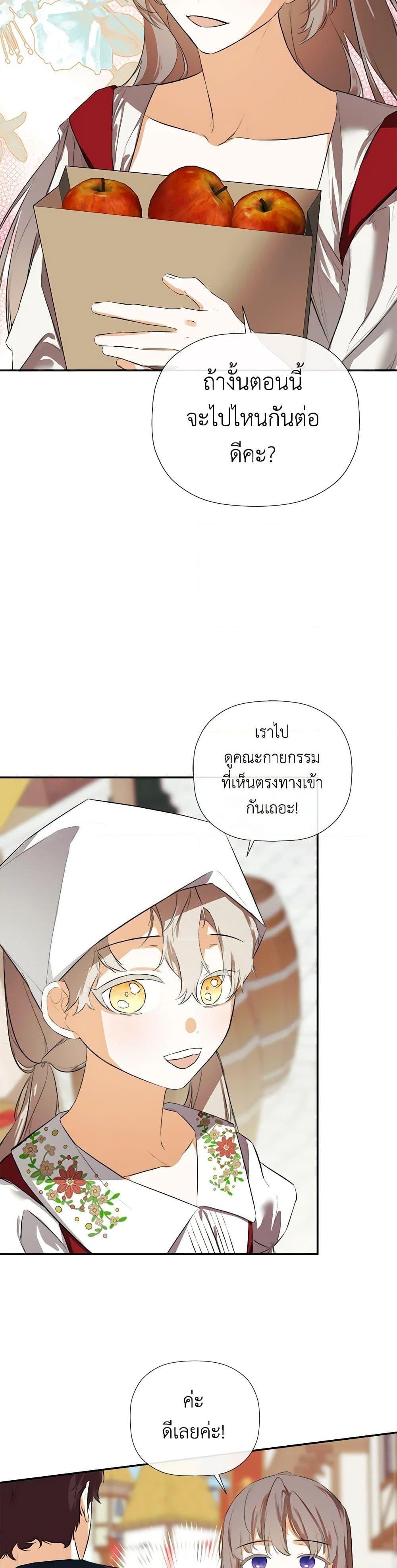 Manga-lc-com อ่านมังงะ อ่านการ์ตูน ออนไลน์ ฟรี I Mistook the Hidden Identity of the Sub Male Lead ตอนที่ 1 2 3 4 5 6 7 8 9 10 11 12 13 14 ฟรี ไม่มีโฆษณา Manga-lc - อ่าน มังงะ อ่าน การ์ตูน ออนไลน์ อ่านมังงะ ฟรี