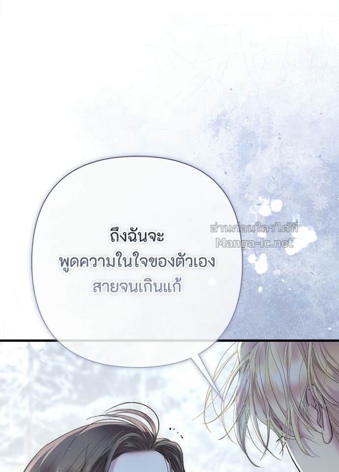 Doujin-Lc- อ่าน โดจิน มังฮวา เกาหลี ญี่ปุ่น จีน แปลไทย องค์ชายผู้อื้อฉาว ตอนที่ 1 2 3 4 5 6 7 8 9 10 11 12 13 14 ฟรี ไม่มีโฆษณา อ่าน โดจิน Manhwa เกาหลี ญี่ปุ่น จีน เรามีครบ คัดมาให้เน้นๆ โดจิน 18+ รับประกันความฟินโดย Doujin Lc