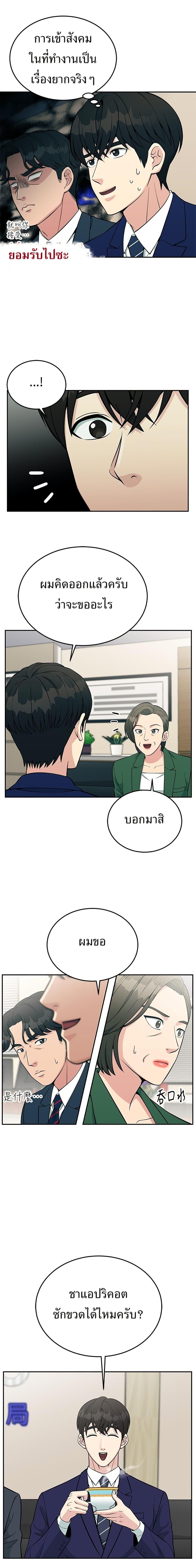 Manga-lc-com อ่านมังงะ อ่านการ์ตูน ออนไลน์ ฟรี Reincarnated as a New Employee ตอนที่ 1 2 3 4 5 6 7 8 9 10 11 12 13 14 ฟรี ไม่มีโฆษณา Manga-lc - อ่าน มังงะ อ่าน การ์ตูน ออนไลน์ อ่านมังงะ ฟรี