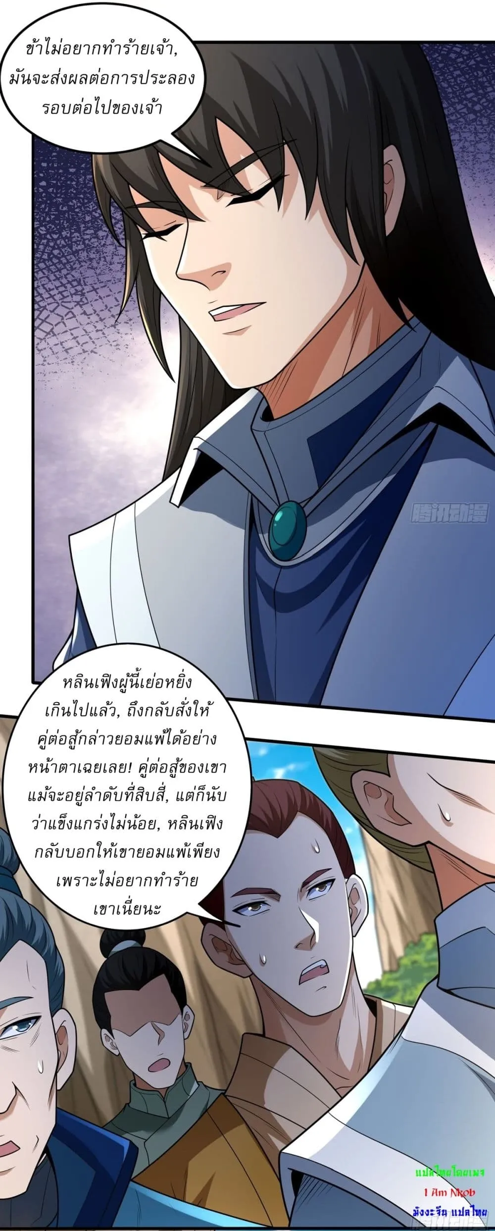 Manga-lc-com อ่านมังงะ อ่านการ์ตูน ออนไลน์ ฟรี God of Martial Arts ตอนที่ 1 2 3 4 5 6 7 8 9 10 11 12 13 14 ฟรี ไม่มีโฆษณา Manga-lc - อ่าน มังงะ อ่าน การ์ตูน ออนไลน์ อ่านมังงะ ฟรี