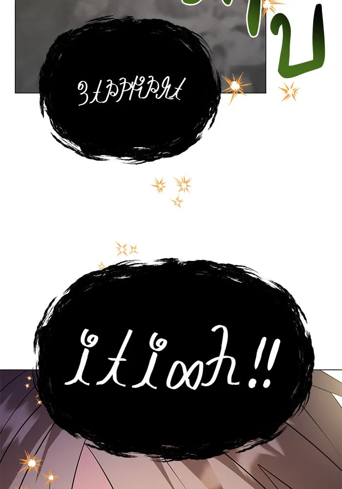 อะคาเดมีนี้เห็นทีจะเจ๊ง ตอนที่ 48 รูปที่ 71