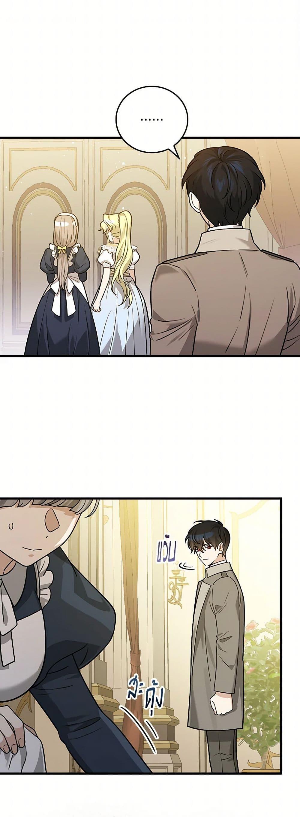 Manga-lc-com อ่านมังงะ อ่านการ์ตูน ออนไลน์ ฟรี The Perfect Plan for a Fairy-Tale Ending ตอนที่ 1 2 3 4 5 6 7 8 9 10 11 12 13 14 ฟรี ไม่มีโฆษณา Manga-lc - อ่าน มังงะ อ่าน การ์ตูน ออนไลน์ อ่านมังงะ ฟรี