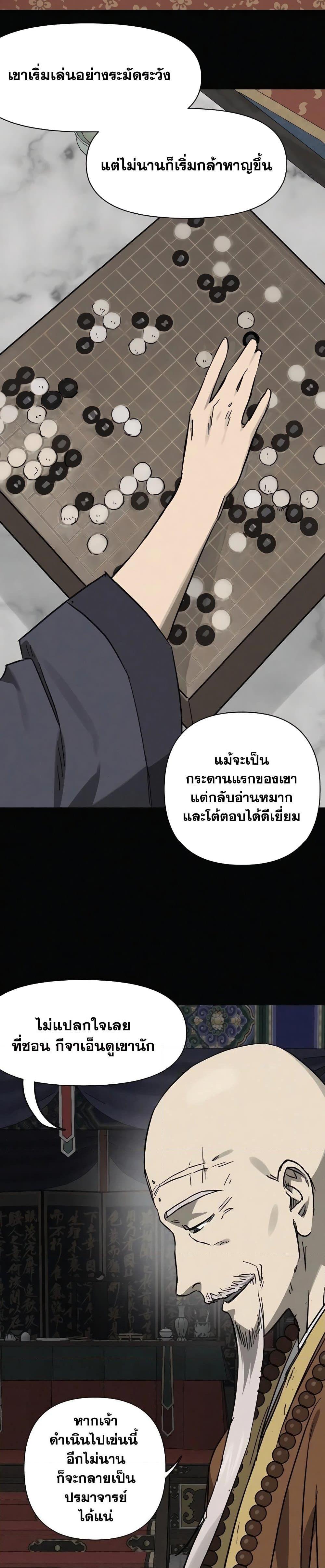 Manga-lc-com อ่านมังงะ อ่านการ์ตูน ออนไลน์ ฟรี Infinite Level Up in Murim ตอนที่ 1 2 3 4 5 6 7 8 9 10 11 12 13 14 ฟรี ไม่มีโฆษณา Manga-lc - อ่าน มังงะ อ่าน การ์ตูน ออนไลน์ อ่านมังงะ ฟรี