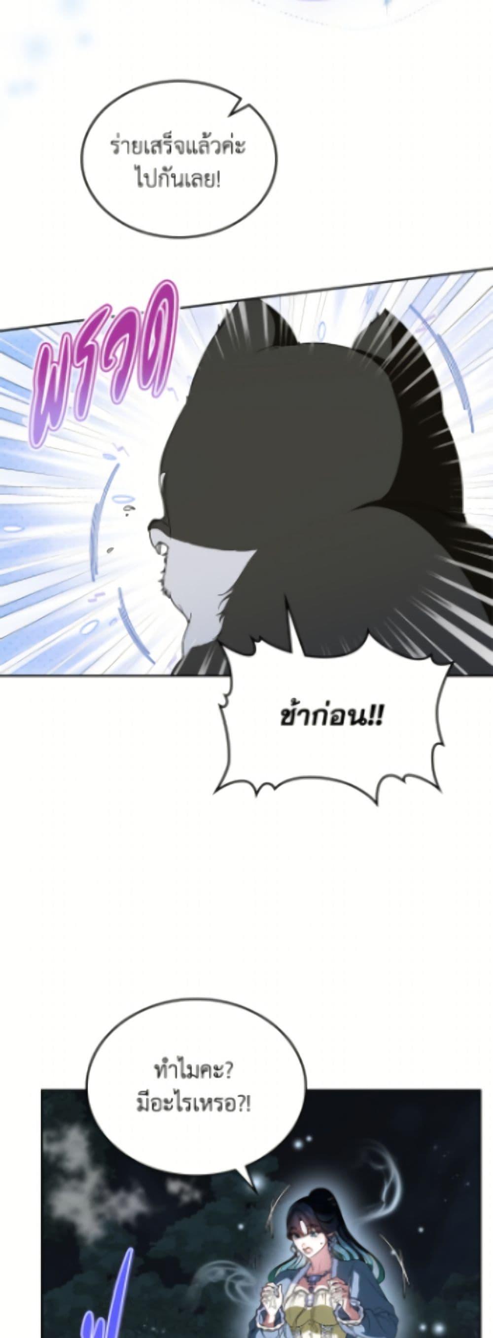 Manga-lc-com อ่านมังงะ อ่านการ์ตูน ออนไลน์ ฟรี I Stole the Heroine’s First Love ตอนที่ 1 2 3 4 5 6 7 8 9 10 11 12 13 14 ฟรี ไม่มีโฆษณา Manga-lc - อ่าน มังงะ อ่าน การ์ตูน ออนไลน์ อ่านมังงะ ฟรี