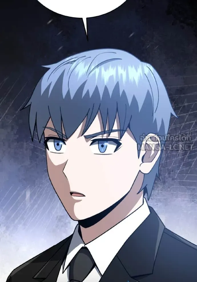 อัจฉริยะนอกคอก ตอนที่ 129 รูปที่ 86