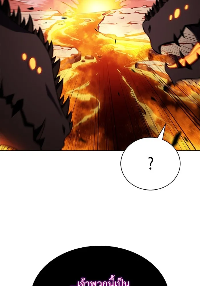 ลูกชายคนเล็กของดยุกคือมือสังหาร ตอนที่ 57 รูปที่ 149