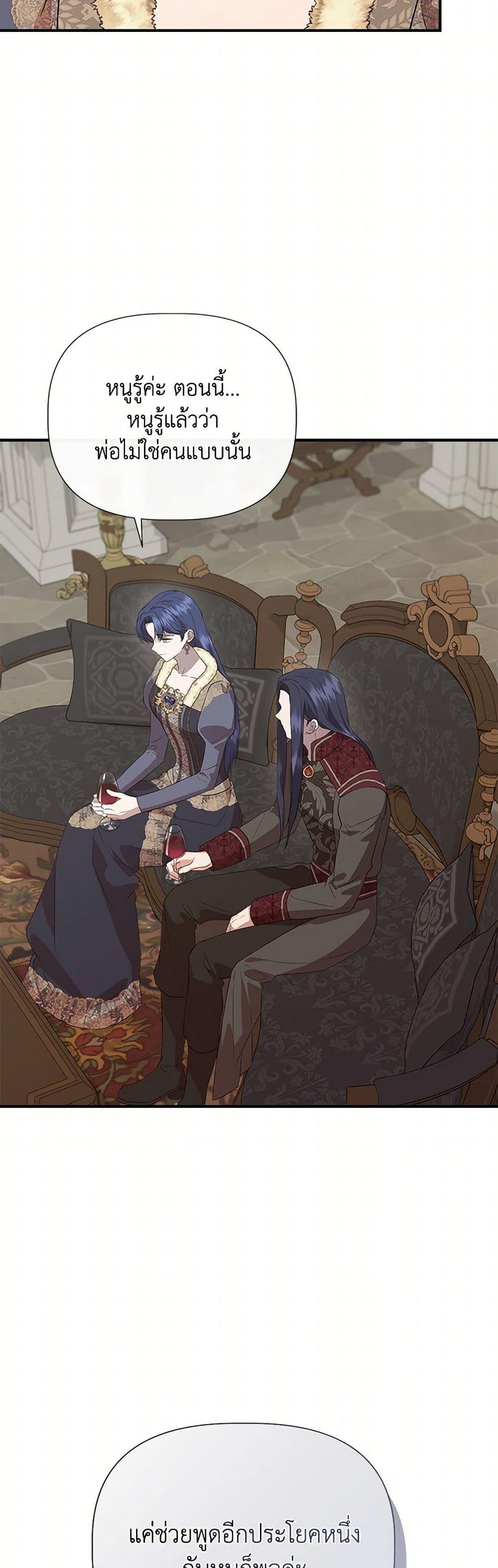 Manga-lc-com อ่านมังงะ อ่านการ์ตูน ออนไลน์ ฟรี I Wasn’t the Cinderella ตอนที่ 1 2 3 4 5 6 7 8 9 10 11 12 13 14 ฟรี ไม่มีโฆษณา Manga-lc - อ่าน มังงะ อ่าน การ์ตูน ออนไลน์ อ่านมังงะ ฟรี