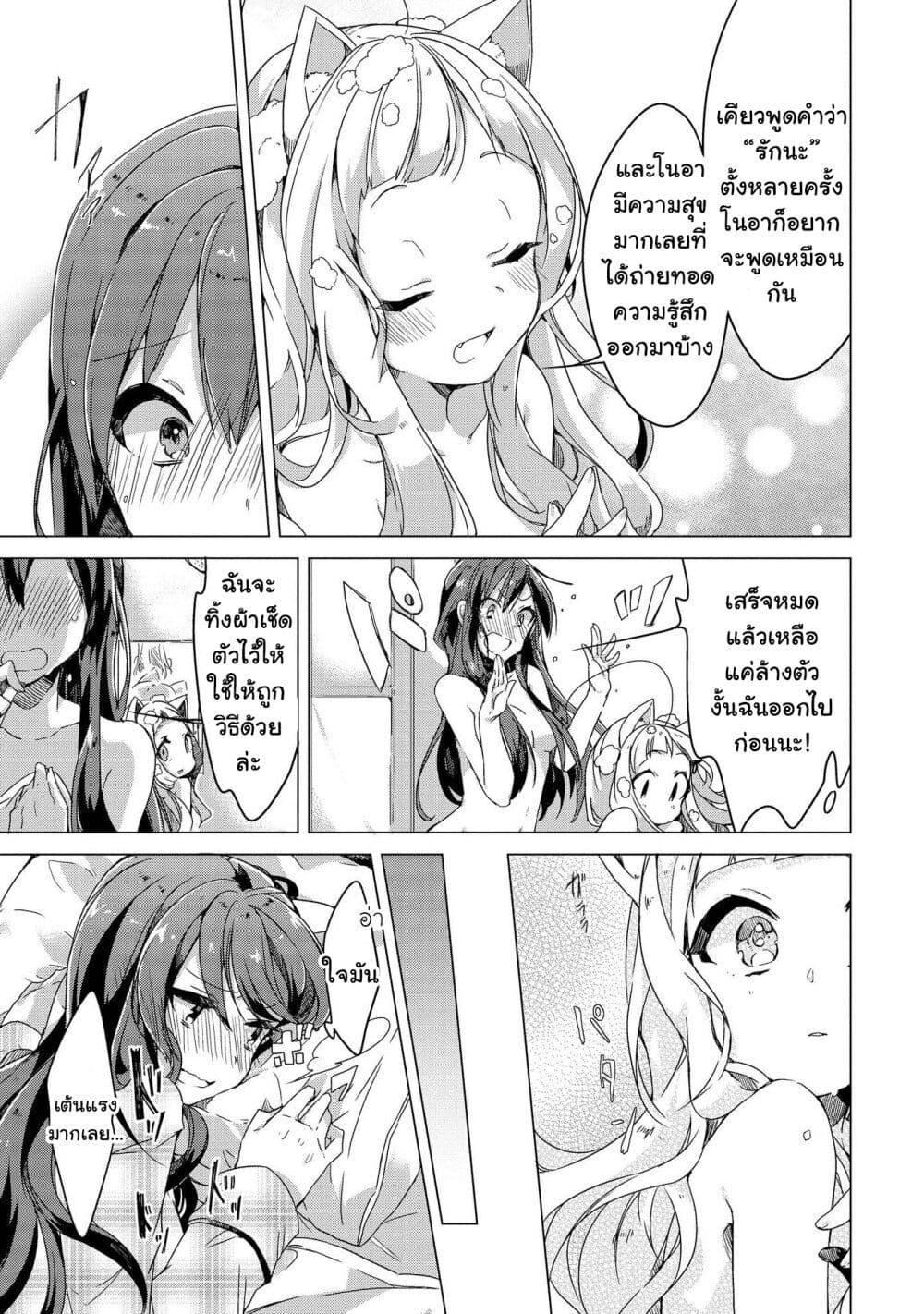 Manga-lc-com อ่านมังงะ อ่านการ์ตูน ออนไลน์ ฟรี Kimi ni Suki tte Iwasetai ตอนที่ 1 2 3 4 5 6 7 8 9 10 11 12 13 14 ฟรี ไม่มีโฆษณา Manga-lc - อ่าน มังงะ อ่าน การ์ตูน ออนไลน์ อ่านมังงะ ฟรี