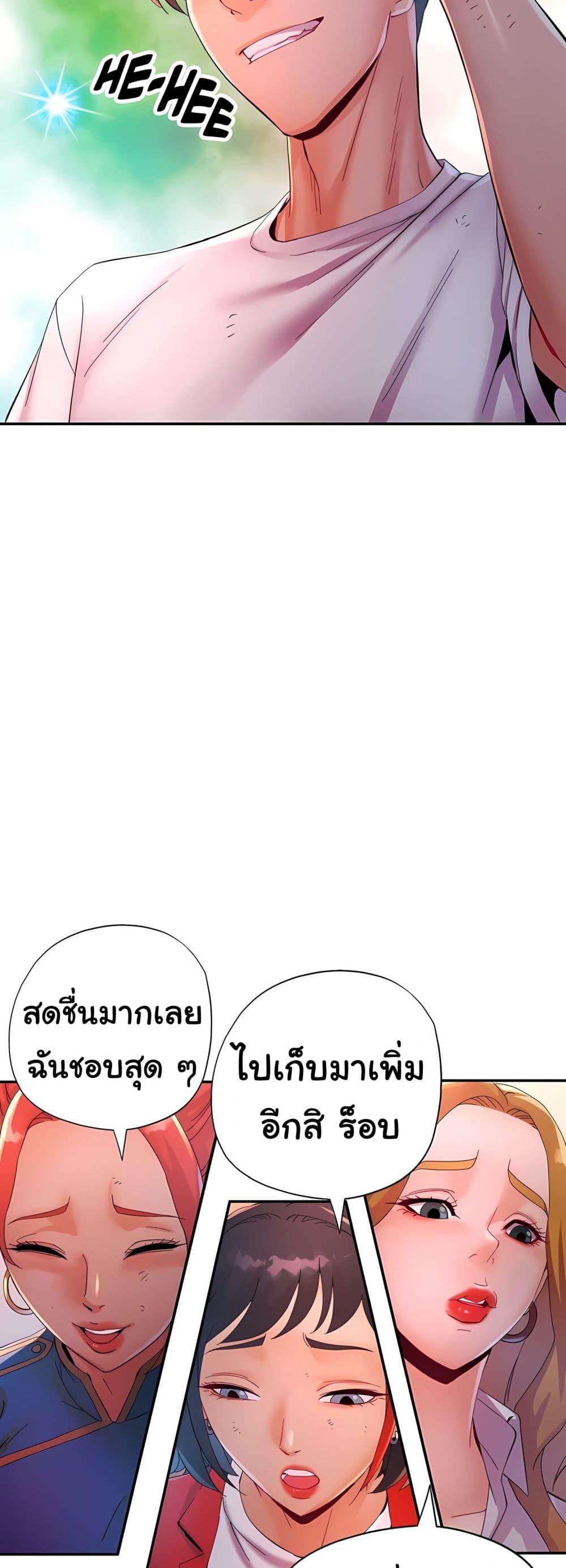 Doujin-Lc- อ่าน โดจิน มังฮวา เกาหลี ญี่ปุ่น จีน แปลไทย Rob in Zone ตอนที่ 1 2 3 4 5 6 7 8 9 10 11 12 13 14 ฟรี ไม่มีโฆษณา อ่าน โดจิน Manhwa เกาหลี ญี่ปุ่น จีน เรามีครบ คัดมาให้เน้นๆ โดจิน 18+ รับประกันความฟินโดย  Doujin Lc