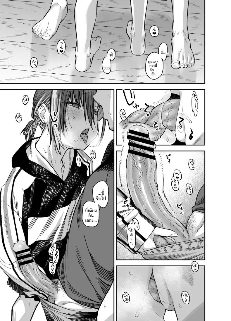 Doujin-Lc- อ่าน โดจิน มังฮวา เกาหลี ญี่ปุ่น จีน แปลไทย ขอไปเล่นเกมที่ห้องหน่อยนะ (Rama) ตอนที่ 1 2 3 4 5 6 7 8 9 10 11 12 13 14 ฟรี ไม่มีโฆษณา อ่าน โดจิน Manhwa เกาหลี ญี่ปุ่น จีน เรามีครบ คัดมาให้เน้นๆ โดจิน 18+ รับประกันความฟินโดย  Doujin Lc