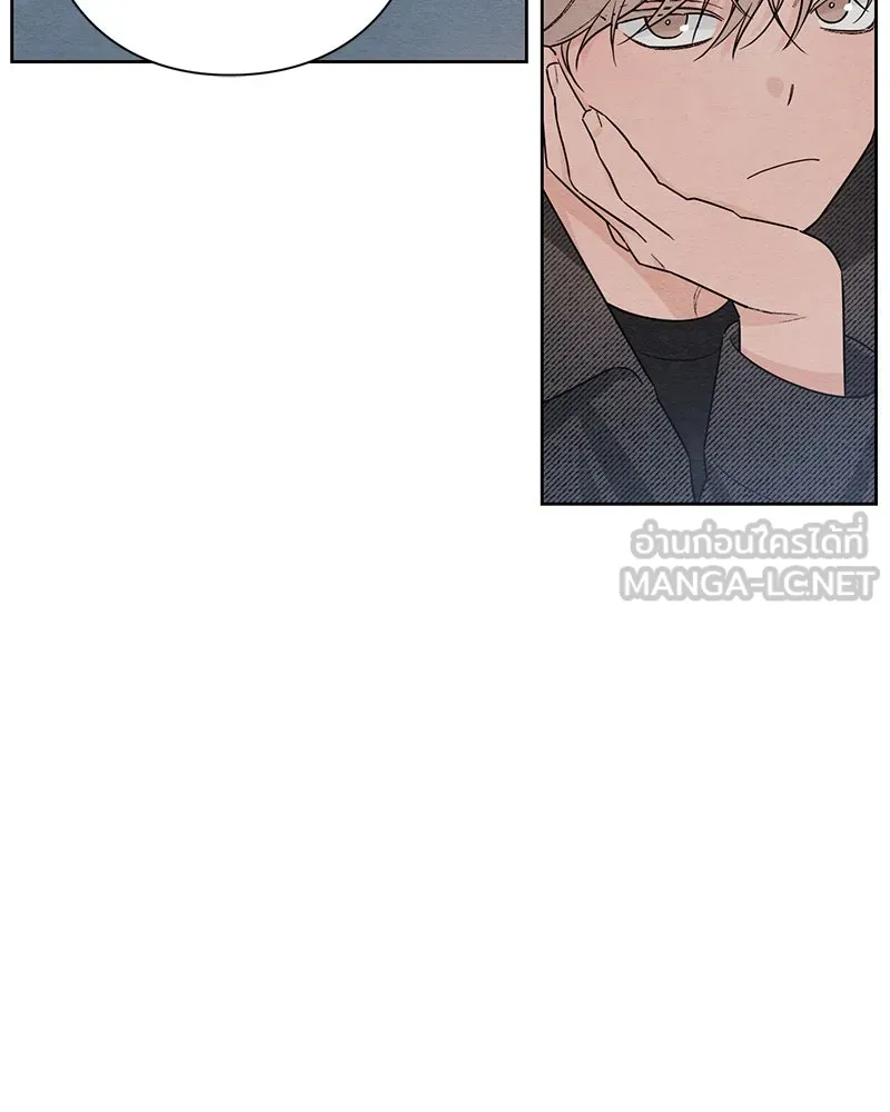 เป็นวัยรุ่นมันเหนื่อย ตอนที่ 27 รูปที่ 93