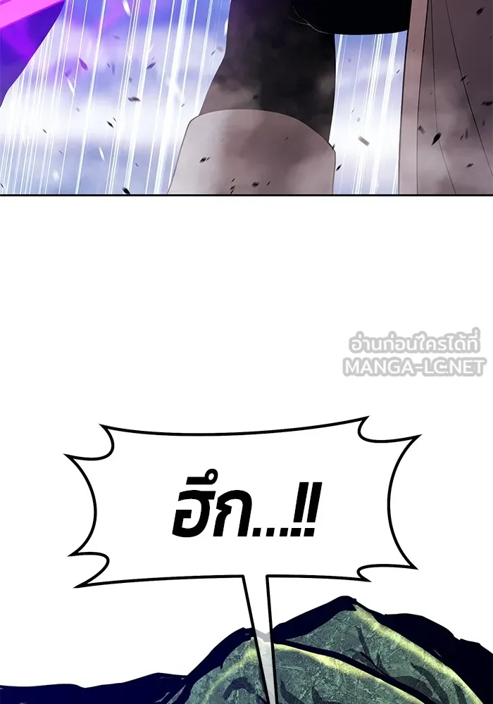 +99 ท่อนไม้พร้อมบวก ตอนที่ 76 รูปที่ 120