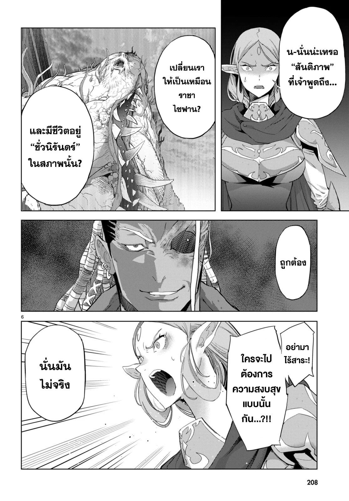 Manga-lc-com อ่านมังงะ อ่านการ์ตูน ออนไลน์ ฟรี Game of Familia Kazoku Senki ตอนที่ 1 2 3 4 5 6 7 8 9 10 11 12 13 14 ฟรี ไม่มีโฆษณา Manga-lc - อ่าน มังงะ อ่าน การ์ตูน ออนไลน์ อ่านมังงะ ฟรี