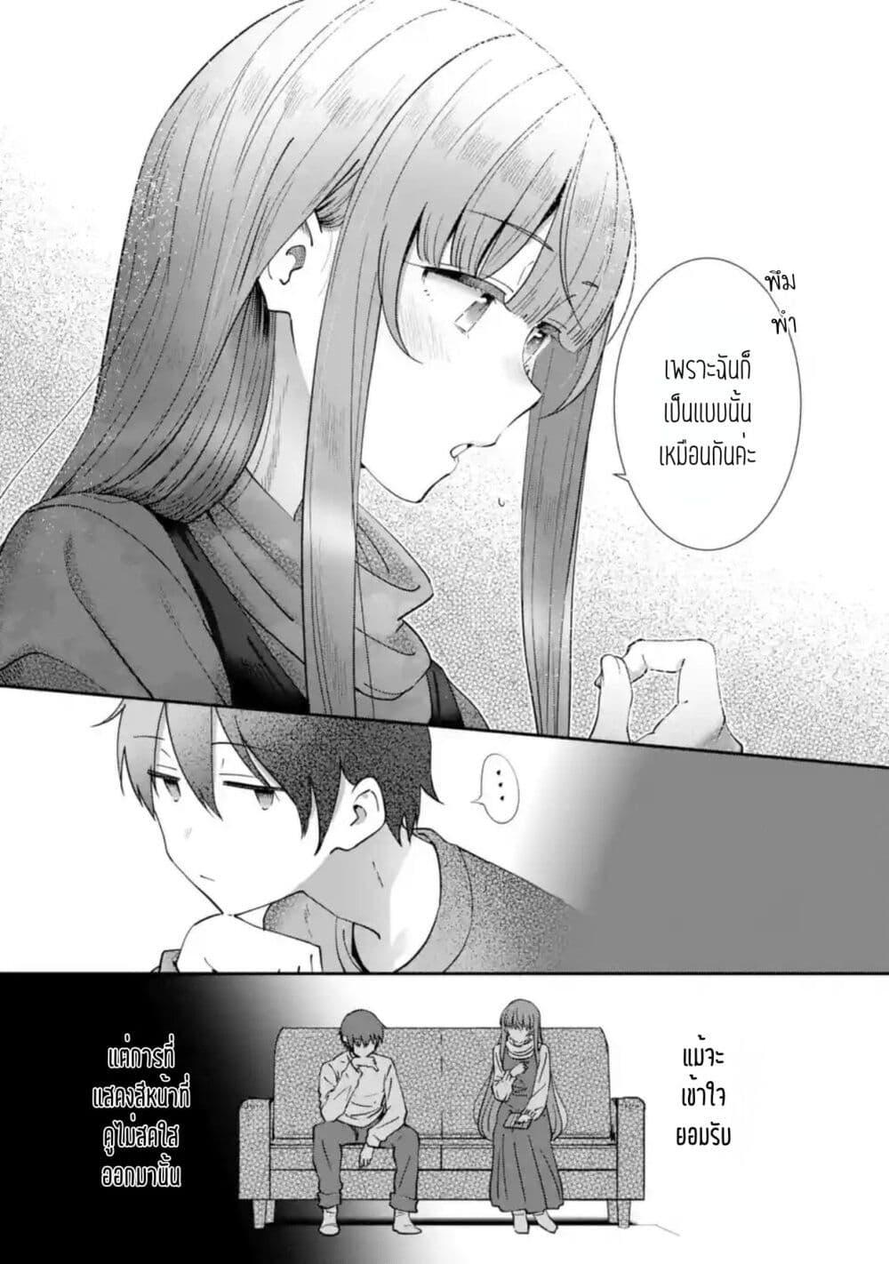 Manga-lc-com อ่านมังงะ อ่านการ์ตูน ออนไลน์ ฟรี The Angel Next Door Spoils Me Rotten After the Rain ตอนที่ 1 2 3 4 5 6 7 8 9 10 11 12 13 14 ฟรี ไม่มีโฆษณา Manga-lc - อ่าน มังงะ อ่าน การ์ตูน ออนไลน์ อ่านมังงะ ฟรี